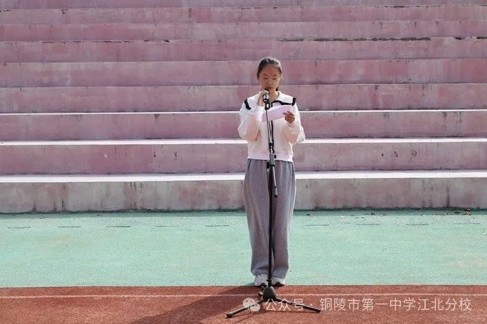 健康学习氛围浓 快乐学习活力涌 市一中江北分校举行“国旗下的思政课”系列活动