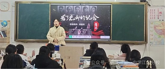 互学互鉴 共研共促 市一中江北分校开展校内公开课“展示周”活动