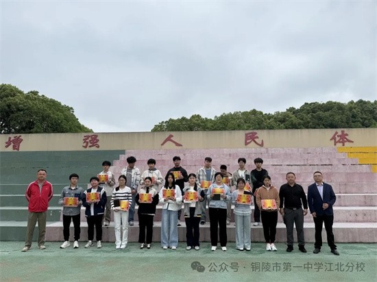 珍惜粮食彰显美德 礼仪就餐践行文明 市一中江北分校举办国旗下的思政课暨颁奖仪式