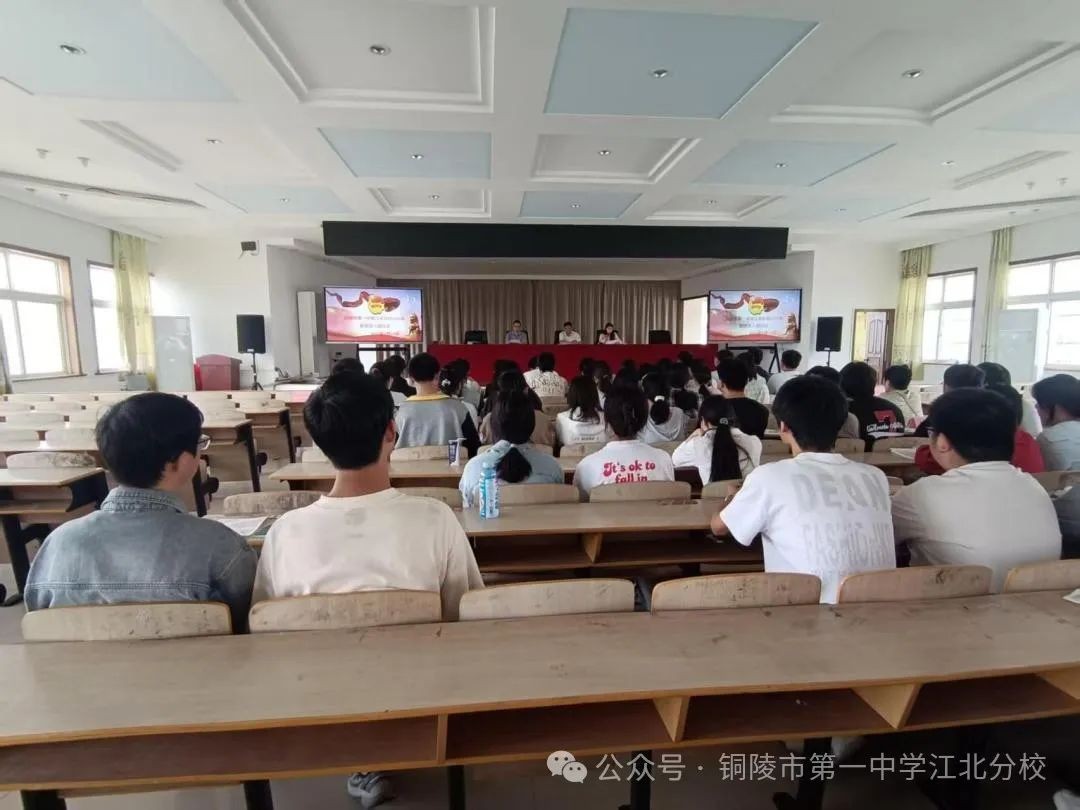 青春心向党 奋斗正当时 铜陵市第一中学江北分校举行2025年新团员入团仪式