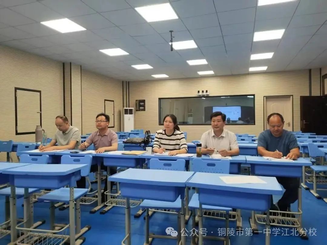 优质赛课展风采 匠心深耕绽芳华 铜陵市2025年高中化学优质课比赛在市一中江北分校圆满举行