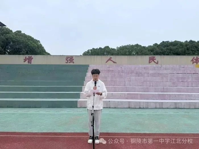 礼赞班主任 致敬引路人 市一中江北分校举办第二届“班主任节”开幕式