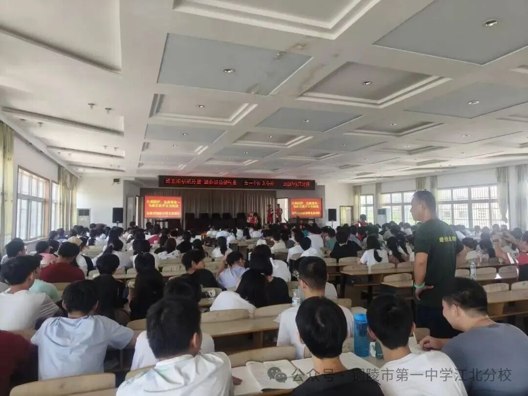 应急技能进校园 合力共筑“防护墙” 市曙光救援队走进我校普及应急救援技能知识