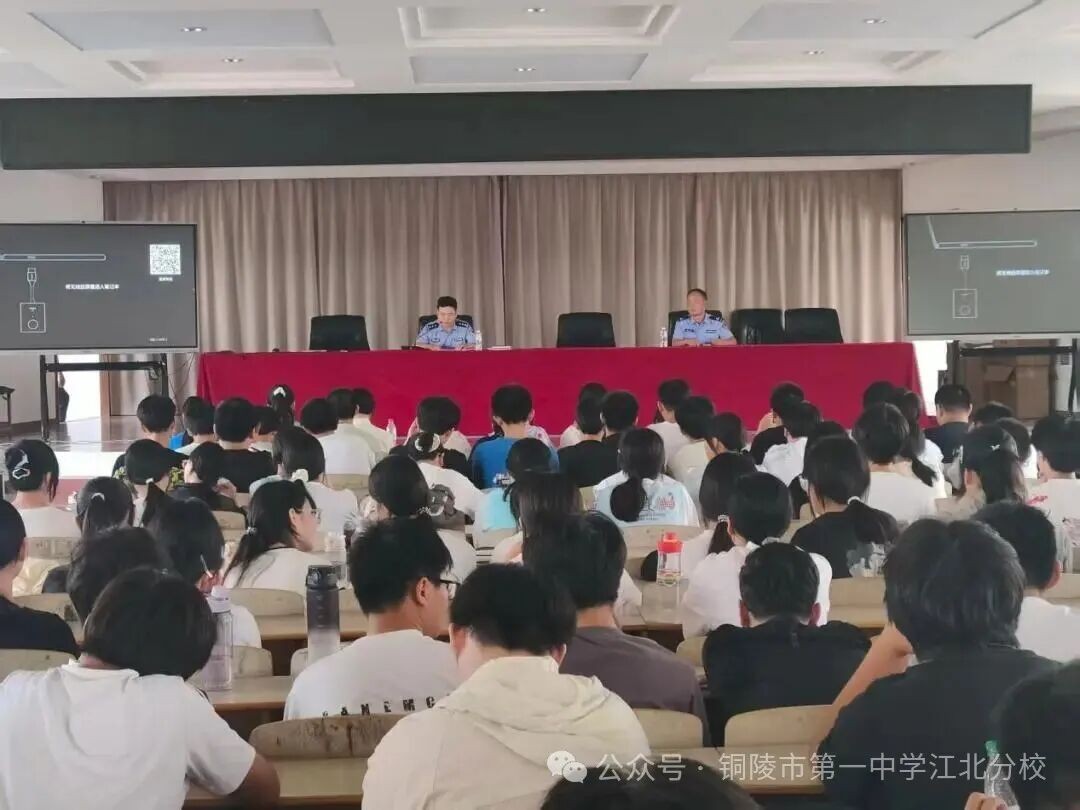 法治进校园 护航青春路 我校邀请市郊区周潭派出所干警来校开展法治教育讲座
