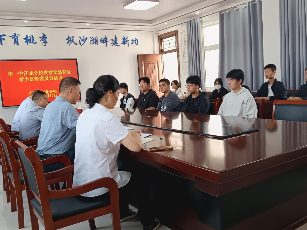 聚焦就餐服务优化！我校这场会议让“舌尖上的校园”更暖心