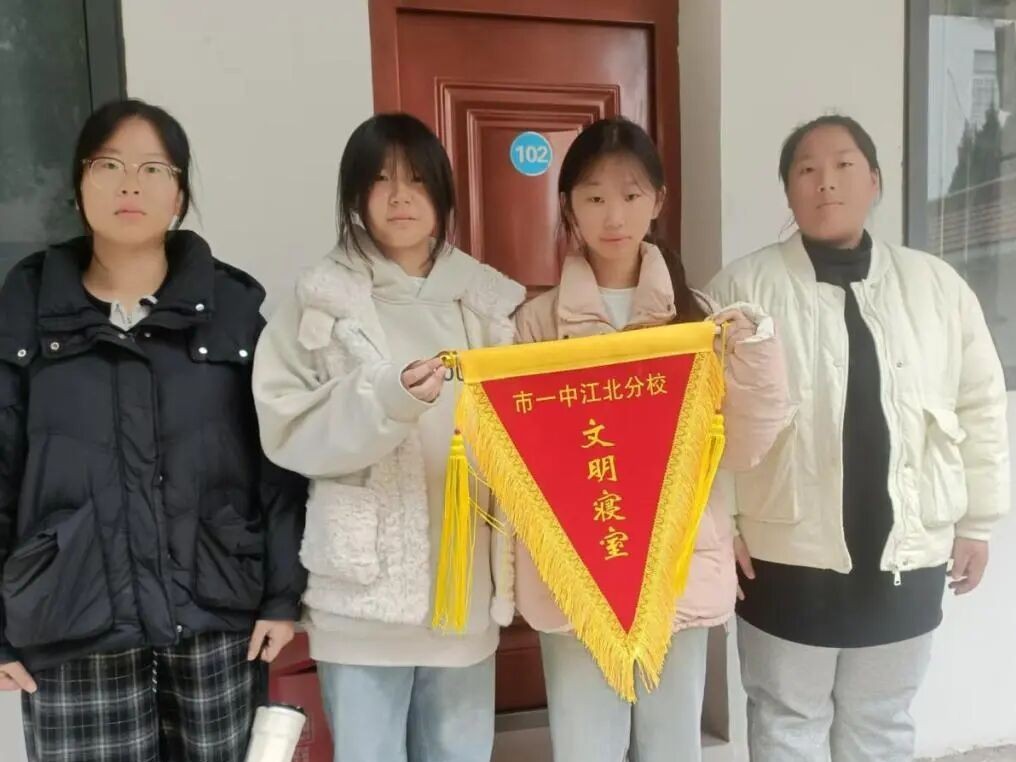 “寝”心协力创文明 “室”界因你绽光芒 我校成功举办“文明寝室”评选暨颁奖活动