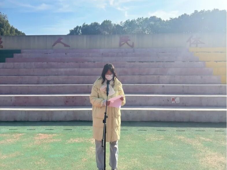 凝心聚力启新程 奋楫扬帆正当时 我校隆重举行“迎新年”主题升旗仪式暨表彰大会