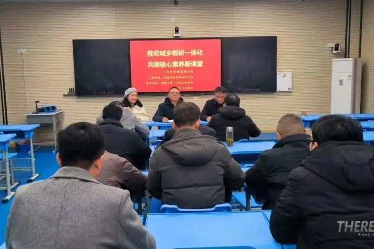 深化城乡教研融合 共探核心素养课堂 市一中江北分校承办铜陵市高中物理送教活动