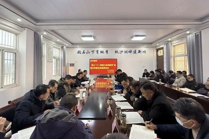 数据赋能精研判 靶向施策提质量 我校举行高三年级“皖江名校联盟”12月考质量分析会