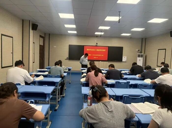 精研作业设计 赋能课堂提质 我校举办2026年春季学期作业设计大赛