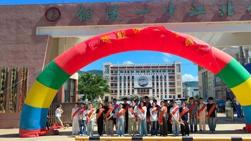 青春接力迎新生  志愿服务暖新程 市一中江北分校青年志愿者用行动传递校园温度